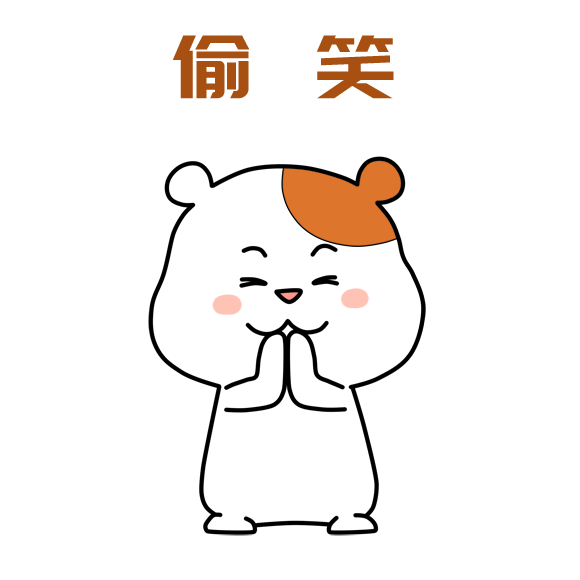 周末小笑话,愿你开心每一天!
