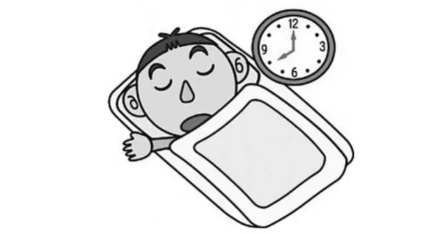 最基本的起居作息一