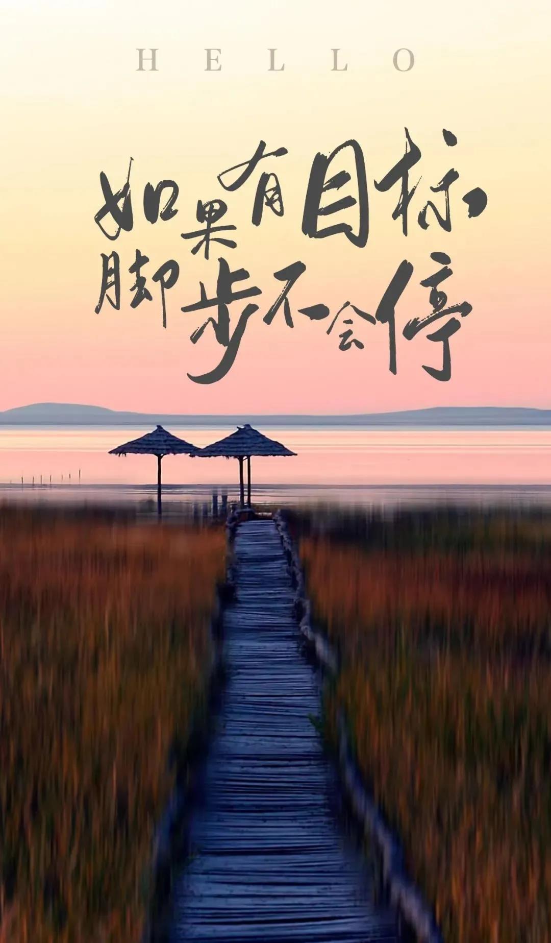 【早安】心之所向,便是阳光;心无所碍,便是远方!