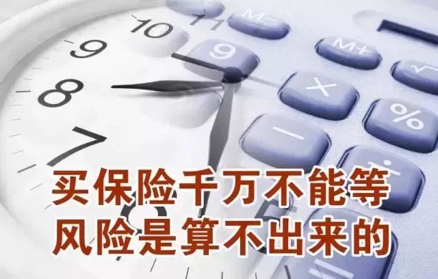 飞来横祸!老人被狗绳绊倒后摔地身亡…风险无处不在,保险一定要买!