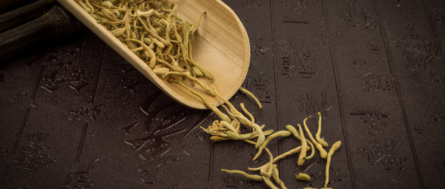 金银花10克 蜂蜜30克