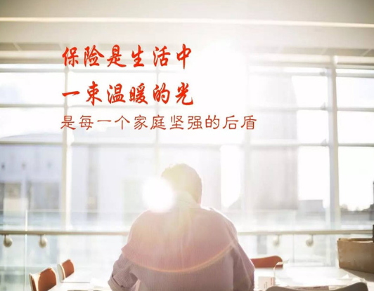不幸中的万幸是意外获赔保险公司8万元,真是雪中送炭(弟媳曾经为了帮